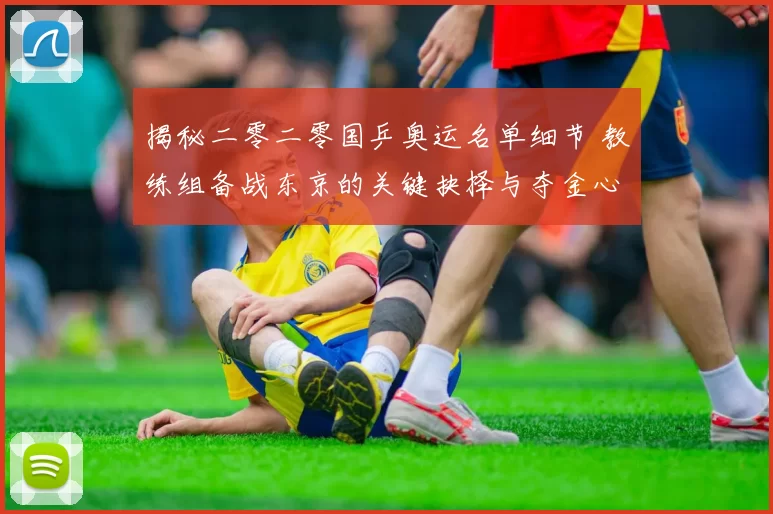 国米客场5球大胜萨索洛，多重利好助力稳固领头羊地位_马尔科_比赛_联赛