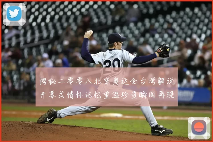 国米梯队四线战报,U23遭逆转U18主场险胜