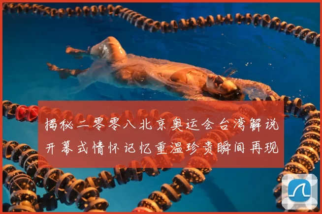 国米梯队四线战报,U23遭逆转U18主场险胜